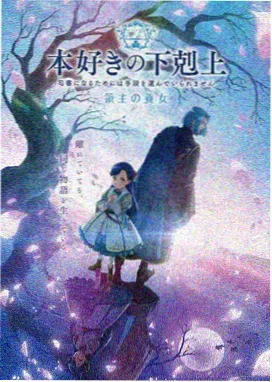 星尘旅人 动漫番剧在线观看