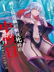 墨色山海 漫画改编剧集在线观看