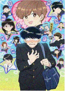 风与少年 动漫在线观看