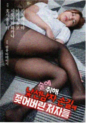 北纬四十度 全集免费追剧